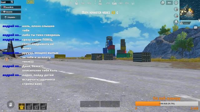 | PUBG MOBILE | ❌СТРИМ ВМЕСТО ОБЕДА❌ | СТРИМ | смотреть онлайн