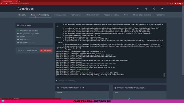 КРАСИВЫЙ ТАБ, СКОРБОРД НА ВАШЕМ СЕРВЕРЕ! СДЕЛАЙТЕ ТАК, ЧТОБЫ ВАШ СЕРВЕР ОТЛИЧАЛСЯ ОТ ДРУГИХ! ГАЙД смотреть онлайн