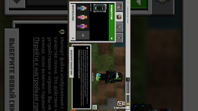 как сделать себе скин в MINECRAFT 100% работает!!!! смотреть онлайн