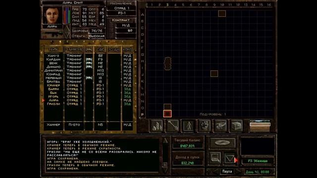 Прохождение игры "Jagged Alliance 2: Агония Власти" Часть 112 смотреть онлайн