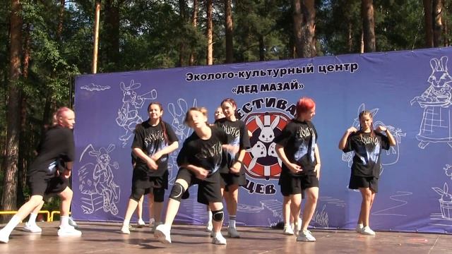Студия уличного танца «GO DANCE PROJECT». 06.08.2023г., г.Кострома, Фестиваль "Зайцев спас". смотреть онлайн