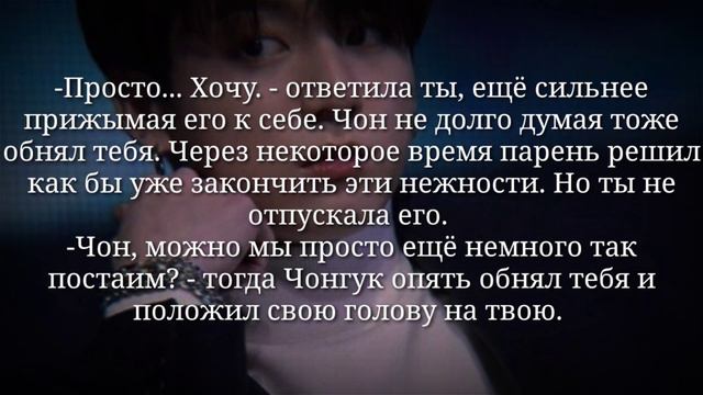 Чонгук твой сводный брат |8 часть| смотреть онлайн