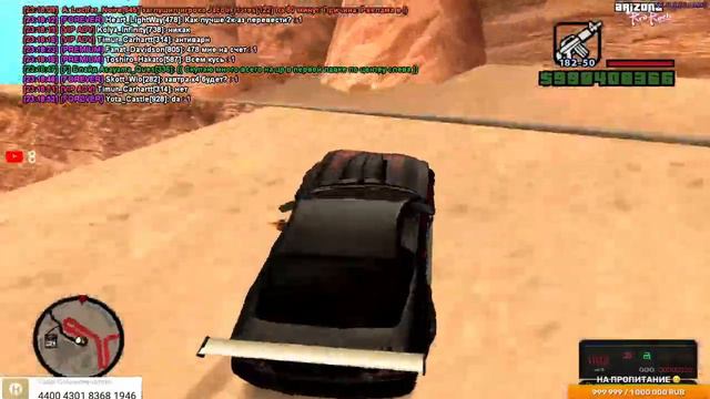 СТРИМ ARIZONA RP RED ROCK #arizonarp #gta #samp стрим аризона рп ред рок