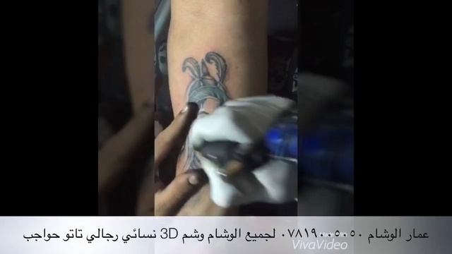 وشم صوره الامام العباس (ع) عمار الوشامhttps://m.facebook.com/home.php?ref=bookmarks смотреть онлайн