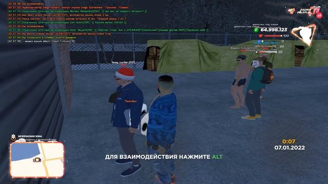 Дети просто устали от этой игры... смотреть онлайн