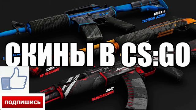 CS GO Рулетка с халявой CS:GO #11 смотреть онлайн