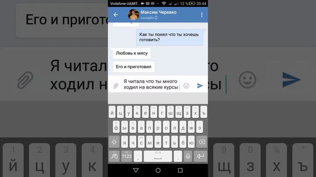 Интервью с участком мастер шеф дети 2 || Максим Черевко смотреть онлайн