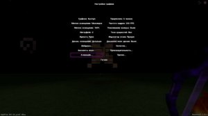 iku pack 1.16