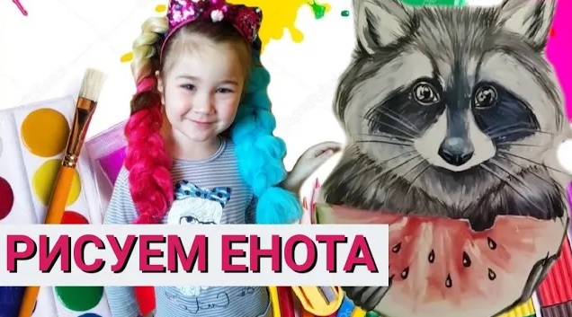 РИСУЕМ ЕНОТА/ КАРТИНА ЗА ЧАС/ ART IZBA