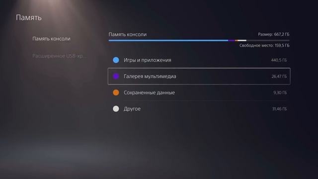 ВСЁ ПРО ВНЕШНИЕ HDD ДЛЯ PS4 И PS5 - КАКОЙ ЖЁСТКИЙ ДИСК ВЫБРАТЬ?