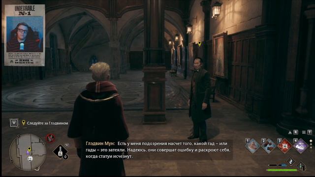 HOGWARTS LEGACY | ПРОХОЖДЕНИЕ ГРИФФИНДОР #28 смотреть онлайн