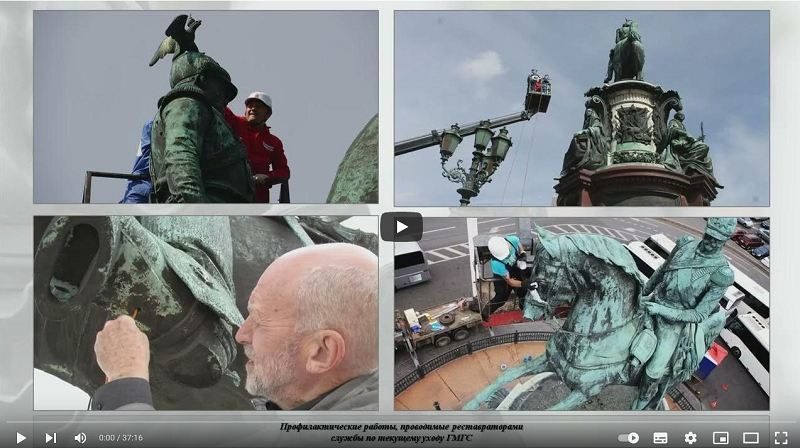 Лекция «Реставрация памятника императору Николаю I на Исаакиевский площади, г. Санкт-Петербург» смотреть онлайн