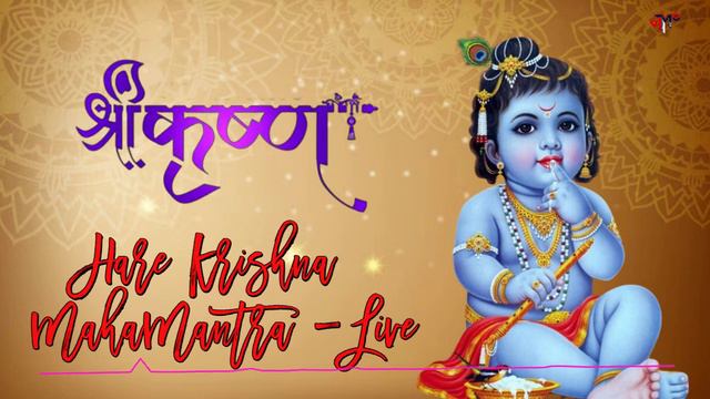 Hare Krishna Hare Rama Mantra || Srila Prabhupada's world || Iskcon Kirtan смотреть онлайн
