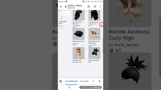 Как сделать свою одежду😲1 часть❤️❤️❤️ смотреть онлайн