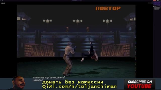TEKKEN 3 Online (6) [ 鉄拳3 NetPlay Теккен3 Играть Онлайн 1vs1 T3 King GamePlay No Kaillera WebRTC Pv