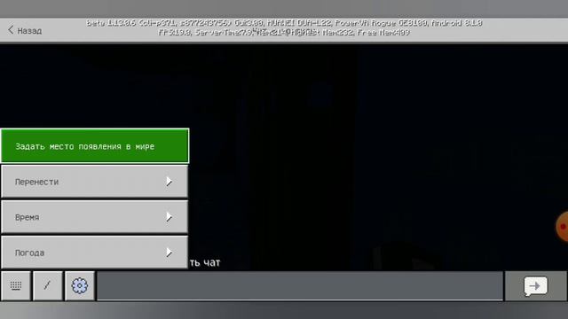 Моя карта Припять смотреть онлайн