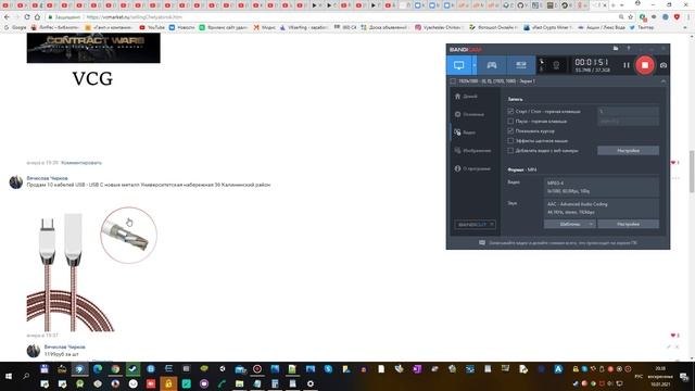 Что такое vcCoin смотреть онлайн