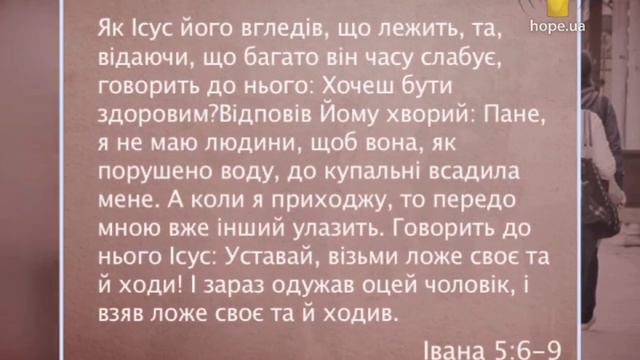 Чи потрібна тобі Віфезда? | 5 хвилин для вічності [121/12] смотреть онлайн