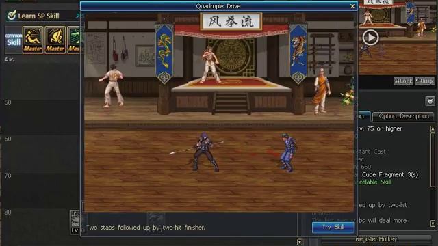 DFO Skirmisher second awakening quest + Rusty gameplay смотреть онлайн