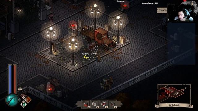 Lovecraft's Untold Stories 2. Стрим №1 смотреть онлайн