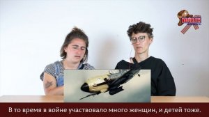 НЕМЦЫ СМОТРЯТ КЛИП «КУКУШКА»