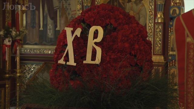 Слово Архипастыря: Бог в нашей жизни смотреть онлайн