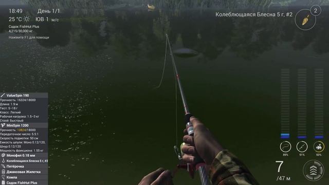 Как ловить Травяную Щуку Fishing Planet (блесна) | Фишинг Пленет Травяная Щука (Река Мадвотер) смотреть онлайн