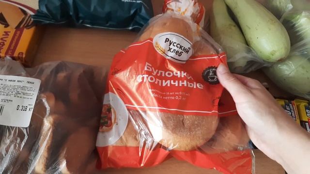 Доставка продуктов на дом//высшая лига//июль 2021 смотреть онлайн