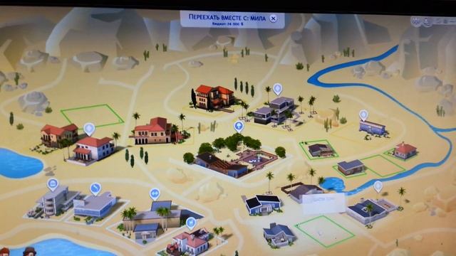 Играю в Sims 4 .