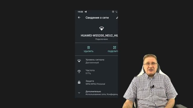 Что делать если смартфон не подключается к Wi Fi смотреть онлайн