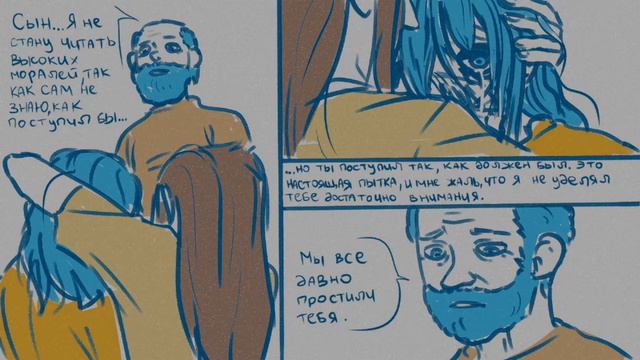 Озвучка комиксов Sally Face | ч. о. смотреть онлайн