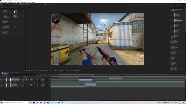 КАК МОНТИРОВАТЬ МУВИКИ В АЕ / Пресеты для АЕ / (PRESETS FREE AE2020) Tutorial смотреть онлайн