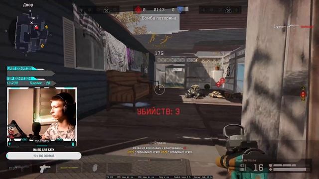 СТРИМ WARFACE НА СЕРВЕРЕ АЛЬФА➤БЕРУ 1 ЛИГУ НА СЕРВЕРЕ АЛЬФА |ВАРФЕЙС СЕРЫЙСЭМ смотреть онлайн