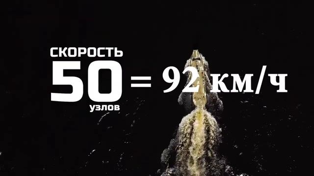 Патрульный катер проекта 03160 «Раптор» ВМС РФ. Основные характеристики. смотреть онлайн