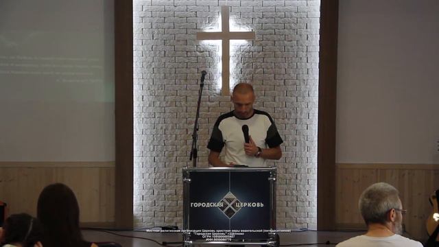 Проповедь:пастор Дмитрий Лискин, "Городская Церковь" смотреть онлайн