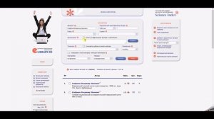 Как найти автора и посмотреть его показатели публикационной активности в РИНЦ.
