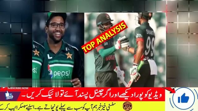 Fakhar 6 Rain Reaction | Pak VS Bangladesh ODI World Cup Match смотреть онлайн