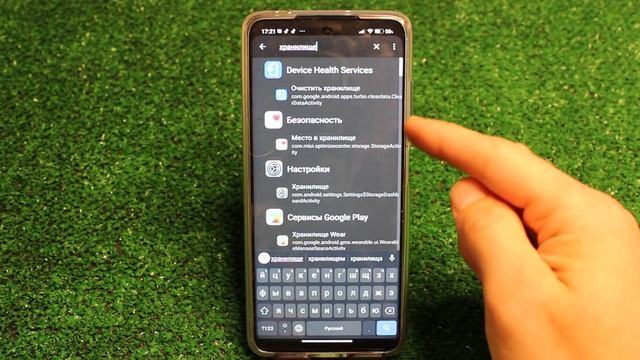 CАМЫЙ ПРОСТОЙ И НАДЕЖНЫЙ СПОСОБ УВЕЛИЧЕНИЕ ПАМЯТИ НА ANDROID ИЛИ КАК ОЧИСТИТЬ ПАМЯТЬ ЗА ПАРУ МИНУТ! смотреть онлайн
