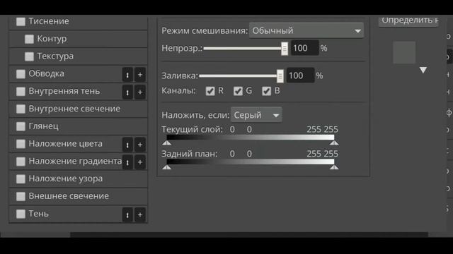 Как открыть psd файл на телефоне | туториал смотреть онлайн