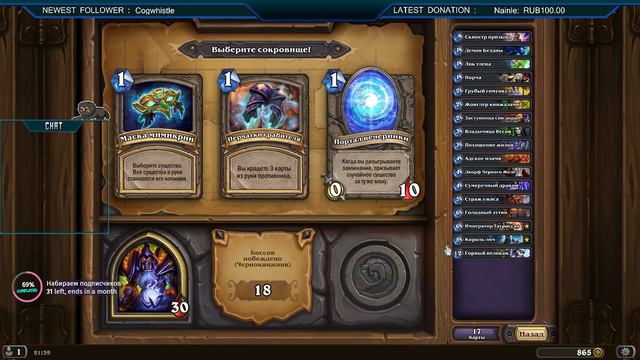 [Hearthstone] Это шо, карты штоли? Ранкед, приключения, арены смотреть онлайн