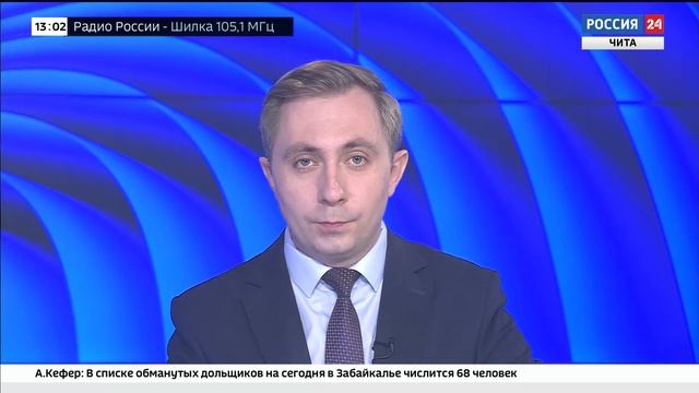 Жители Александрово-Заводского района Забайкалья собрали гумпомощь для военных смотреть онлайн