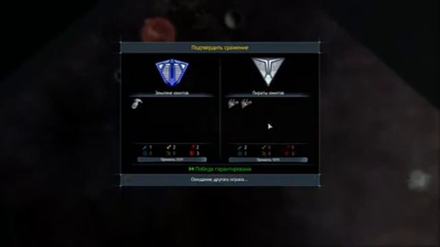 Galactic Civilizations III Первый раз и по сети.) смотреть онлайн