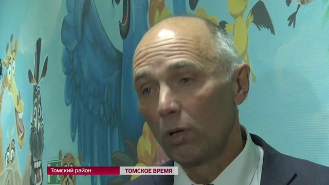 Японцы знакомятся с тепловыми насосами в Томской области смотреть онлайн