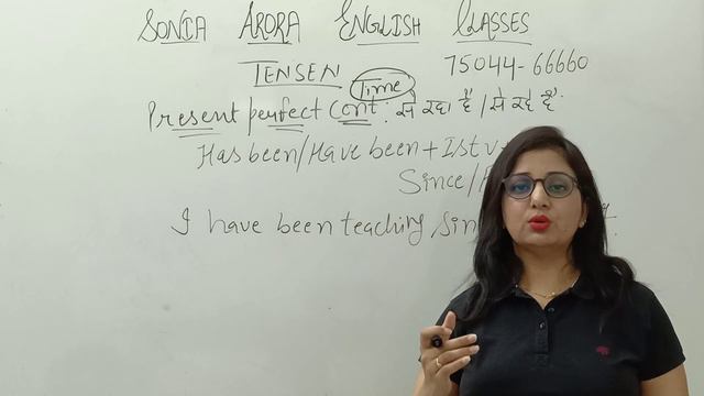 PRESENT PERFECT CONTINUOUS TENSE WITH TRICKY VOCAB смотреть онлайн