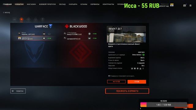 стрим не запускается! смотреть онлайн