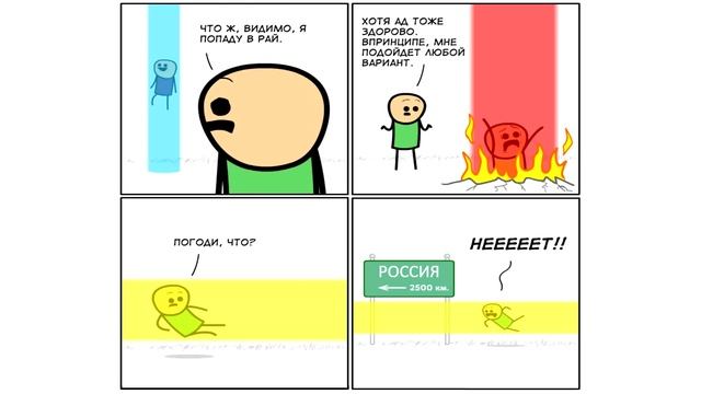 Лютые Приколы. Когда включаешь телефон на полной яркости ночью Угарные мемы