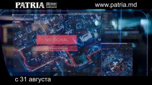 Тайна 7 сестер