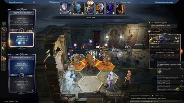 Настолка! Мрачная сибирская гавань (Gloomhaven) смотреть онлайн