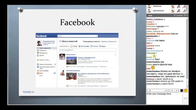 Урок 5 Бесплатная и Платная раскрутка сайта смотреть онлайн