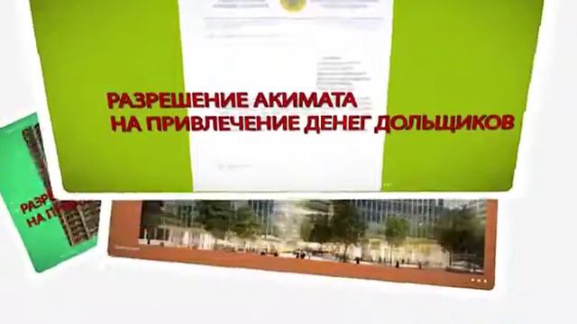 Фонд Гарантирования Жилищного Строительства смотреть онлайн